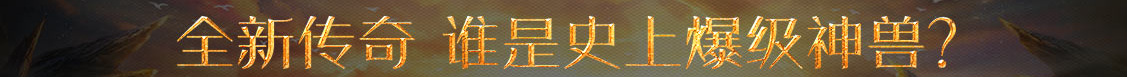 策略站黄金通